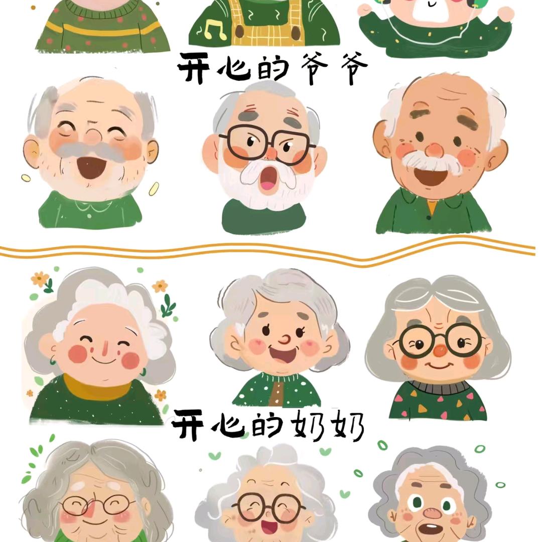 桑植县桑梓养老连锁