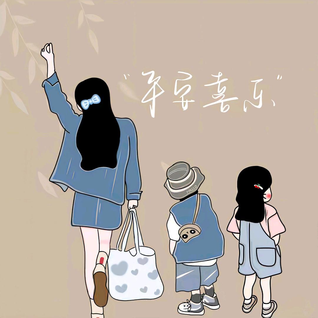 我！就是我