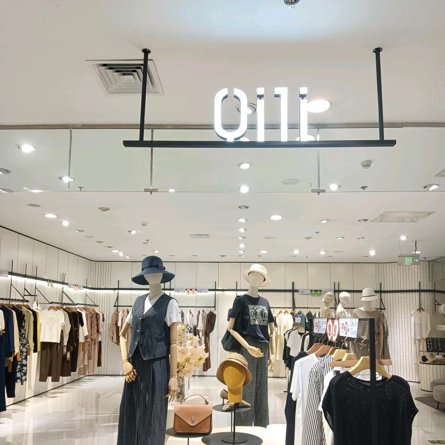 YITI依缇服饰（武胜重百店）川