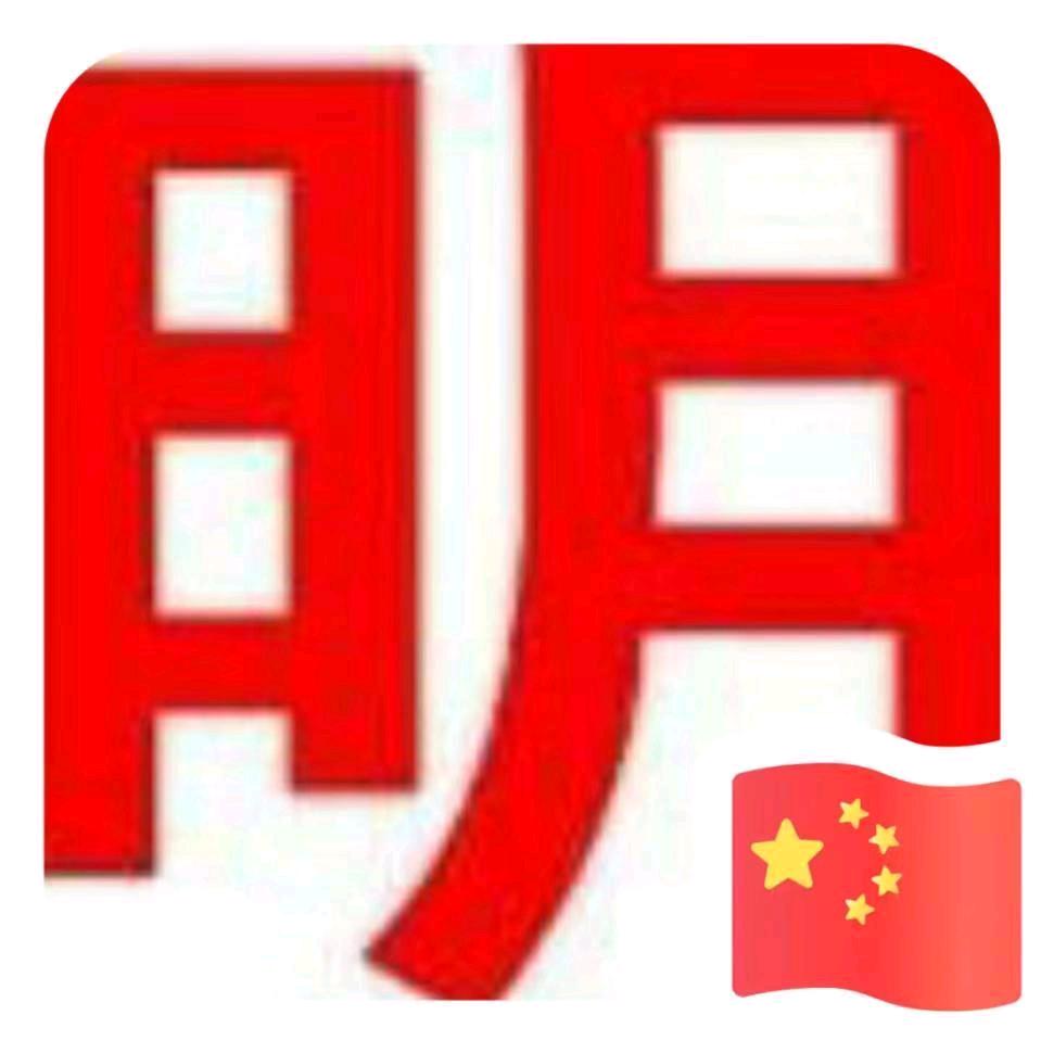 做钢结构的袁先生