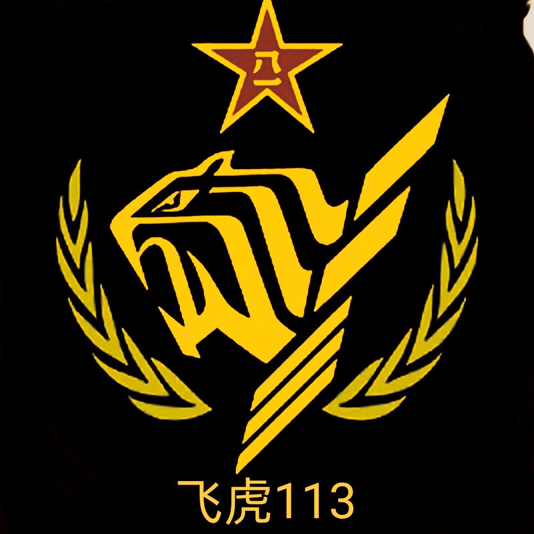 @十哥