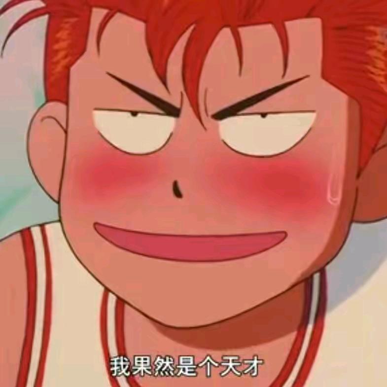 杰🐵头像