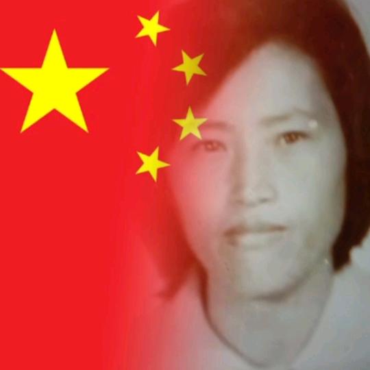 🇨🇳中国梁永🇨🇳