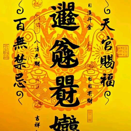 @乆叁邀發
