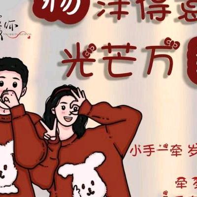 如❤️悦❤️翔❤️