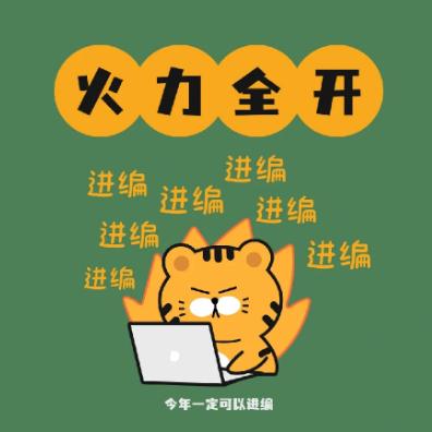 沈阳鼎成公考大亮老师