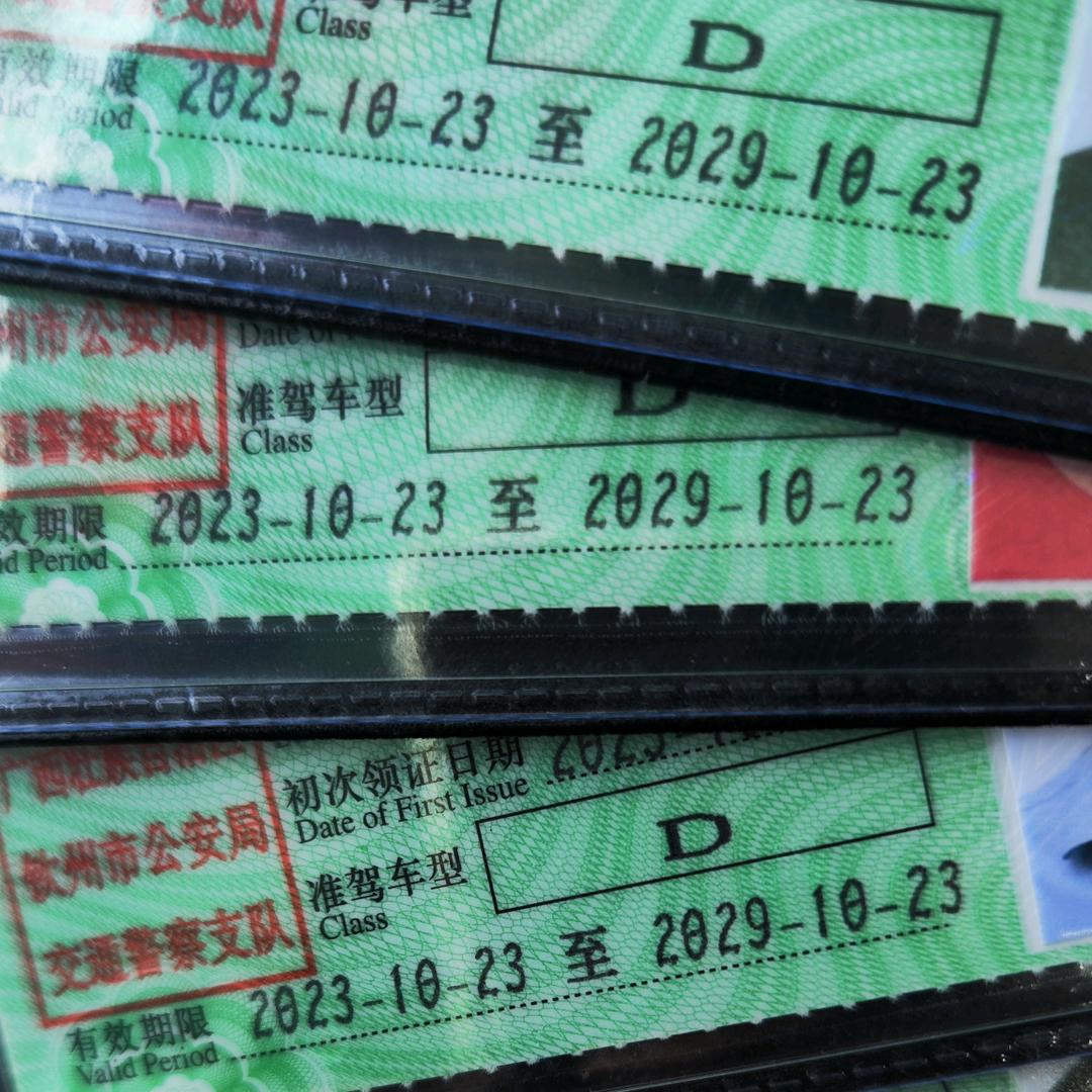 钦州市摩托车下乡考试专场