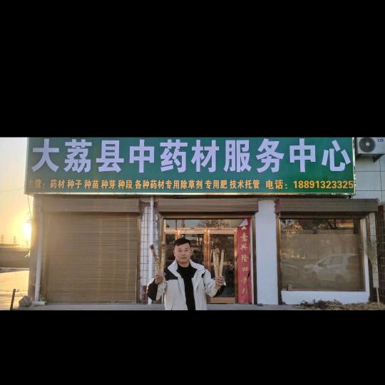 一个修行者