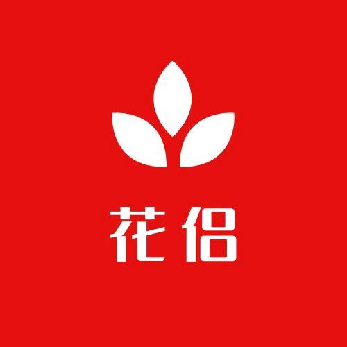 花侣家居用品店