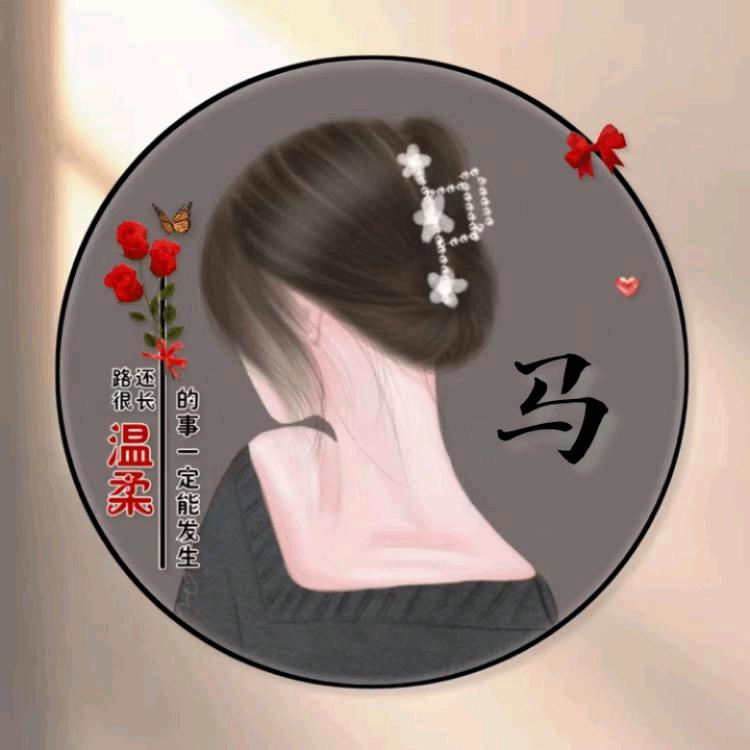 湖北马姐