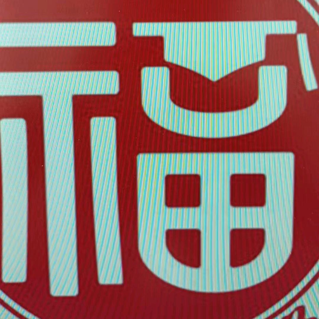 沁凌机械设备生活坊