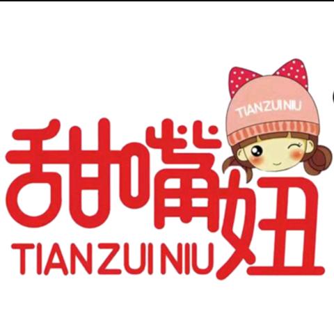 肖师傅（临沂恒仁食品）