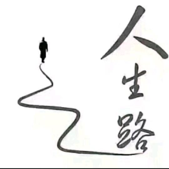 在与吥在，都在想伱