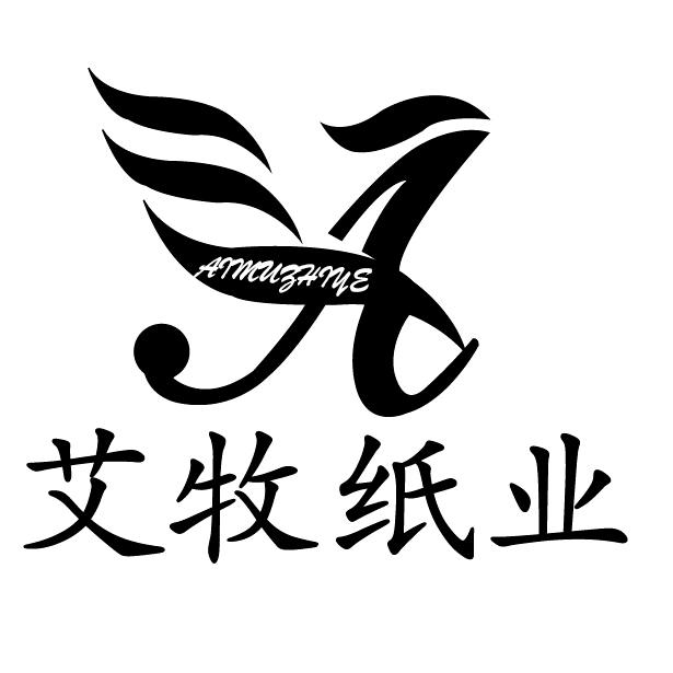 辉若艾牧专卖店一号