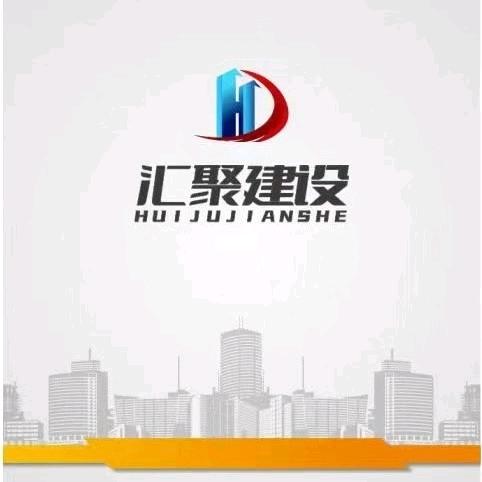 汇聚建设. 李进军