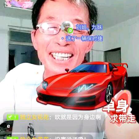 活宝开心果