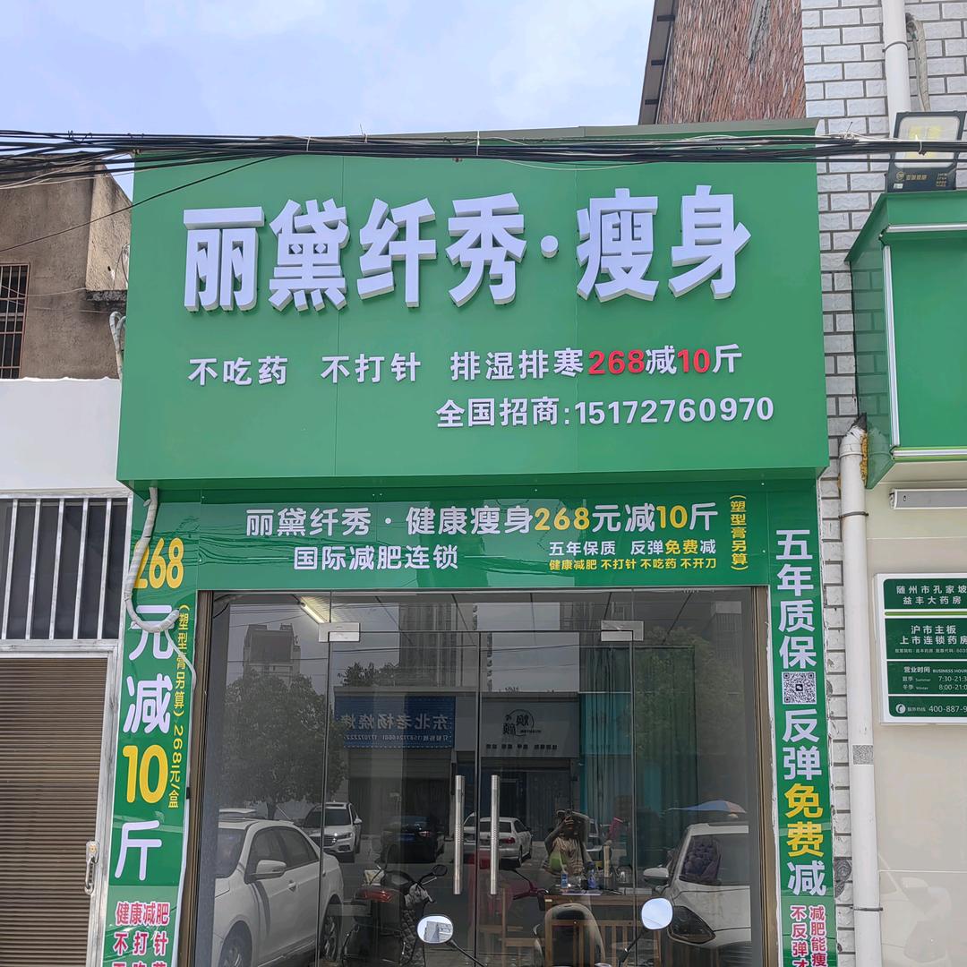 欣晨