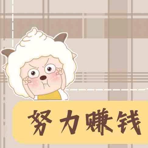 芋泥卜卜🌸🌸