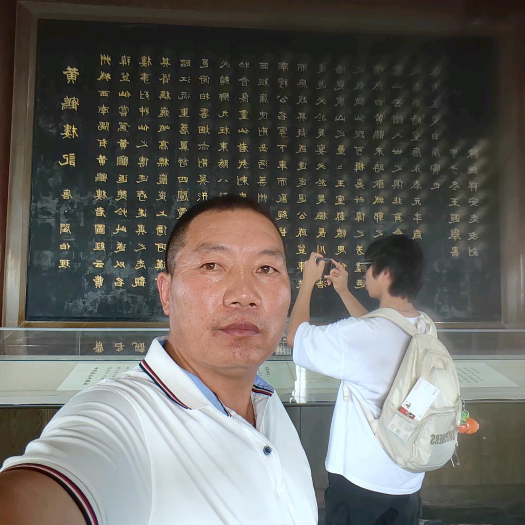 《平安🌅是福》