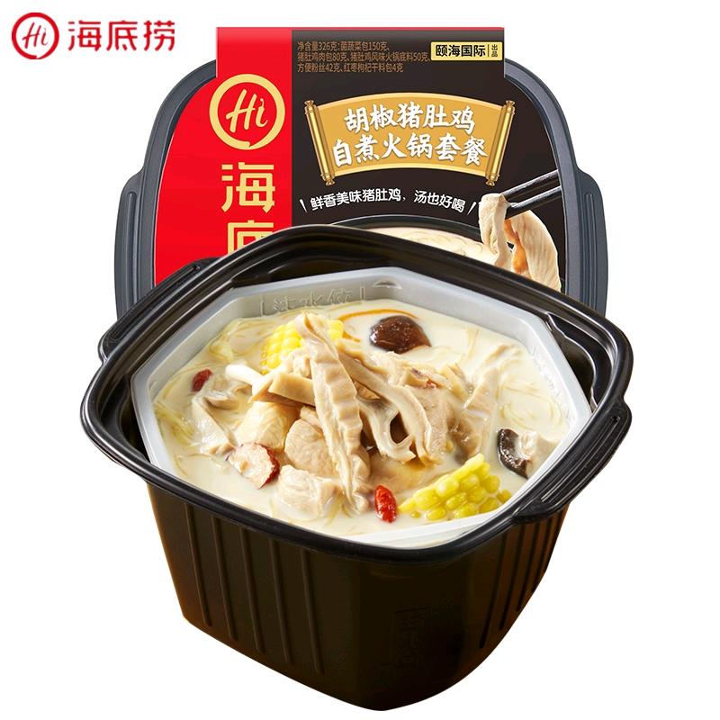 真的好酱