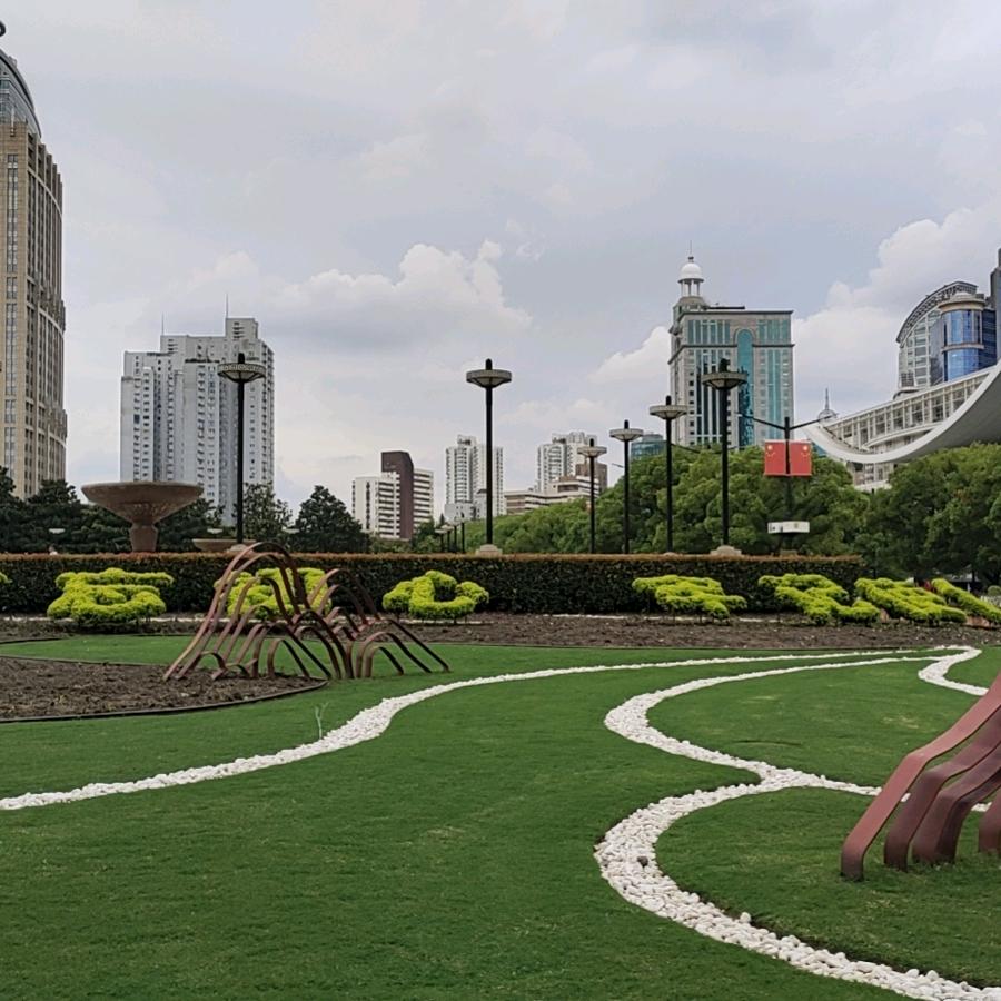 我爱我家