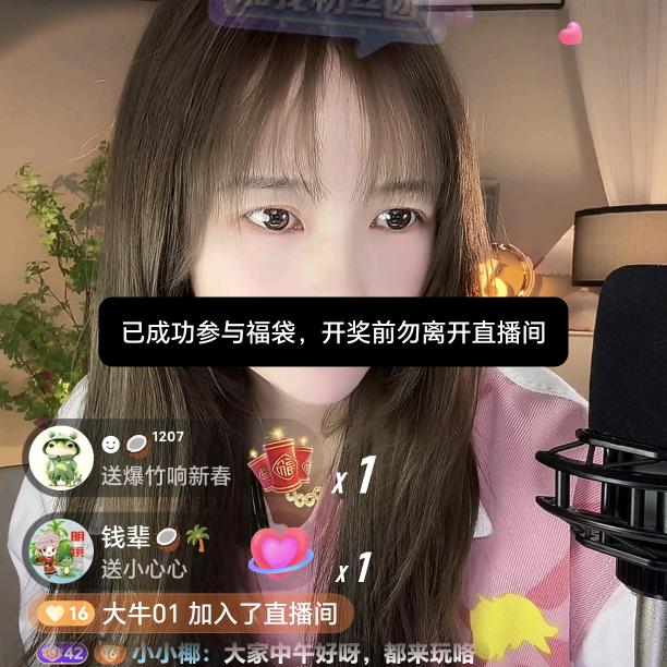 努力