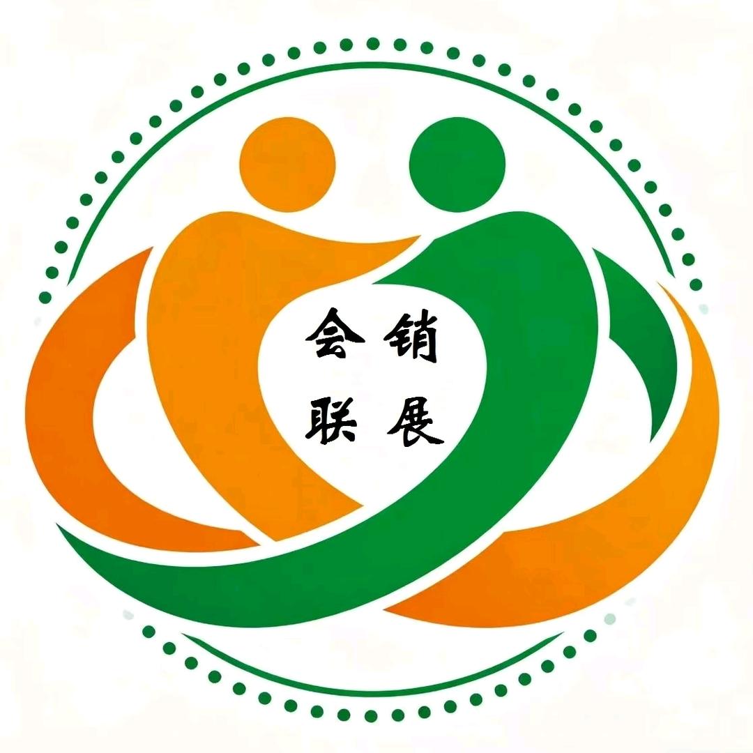 会销联展-聊会销