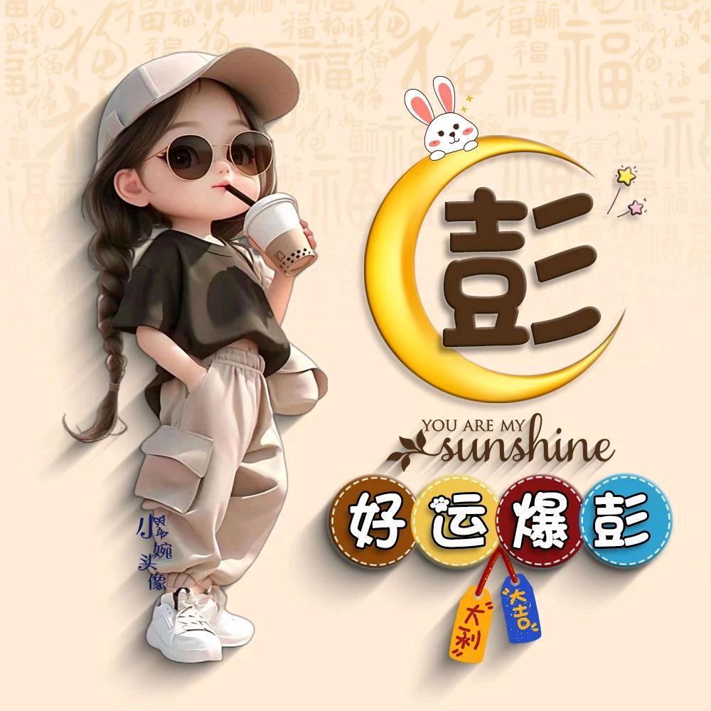 微笑背后的心酸