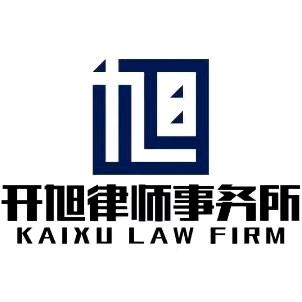 法润天下