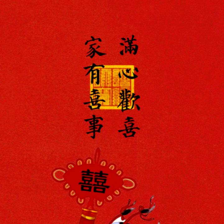 紫气东来。
