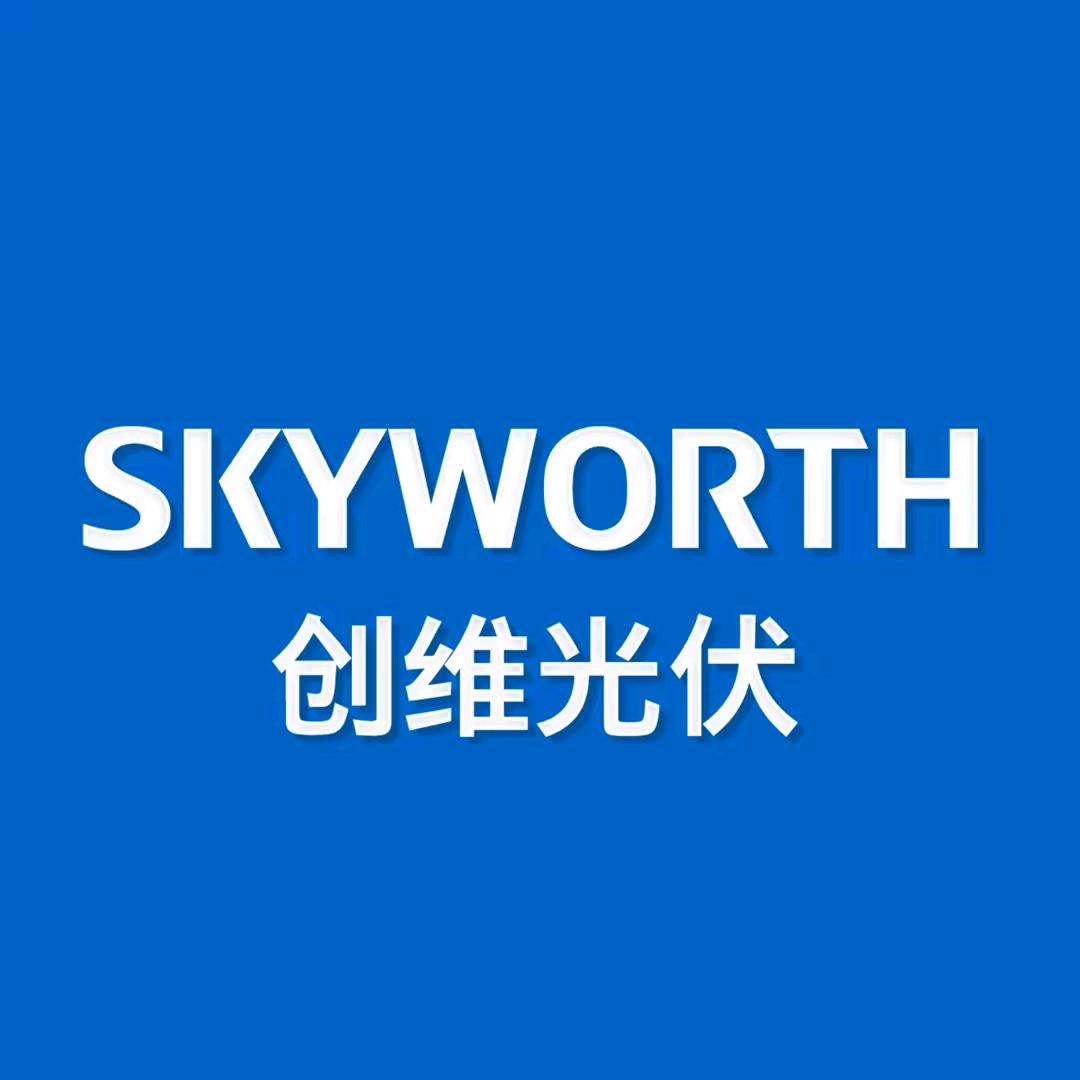 创维光伏🇨🇳🇨🇳🇨🇳