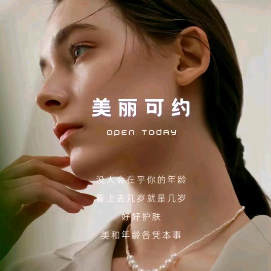 佳佳✔
