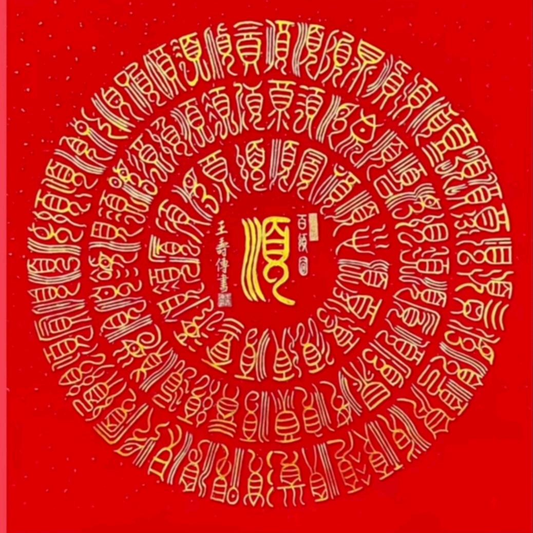 青锋剑
