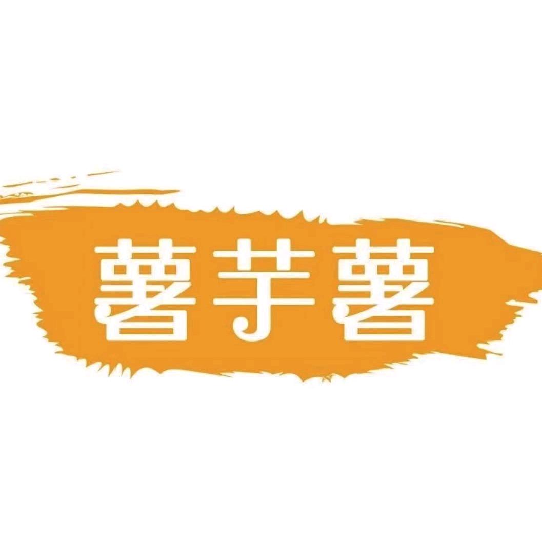 薯芋薯食品旗舰店