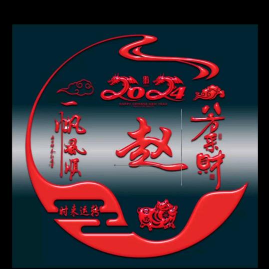 福西西