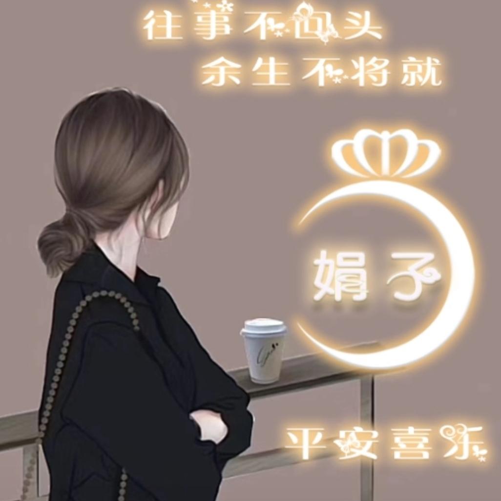 叼着棒棒糖拽天下。