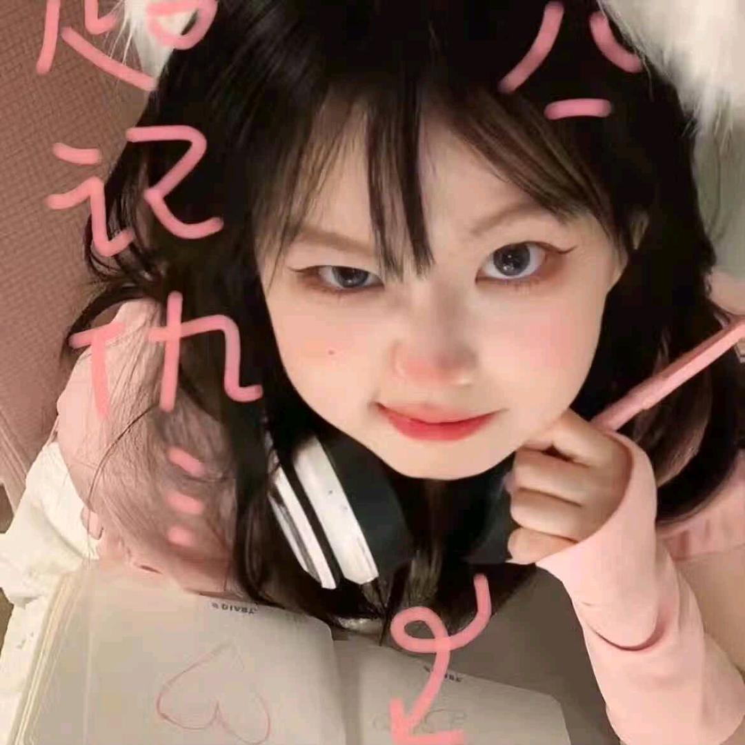 小小阿桔一颗枣🌈