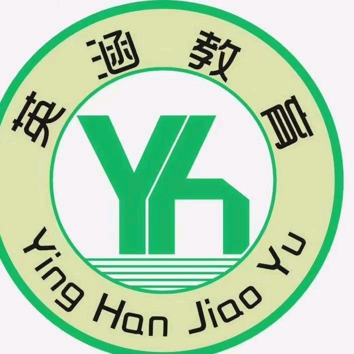 午托晚托周末辅导补习