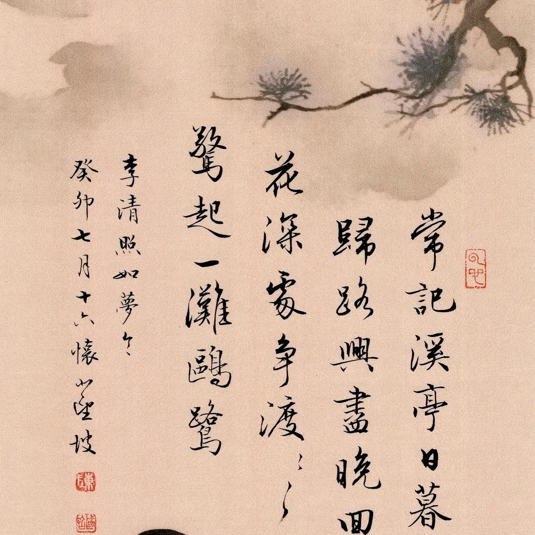 溪亭日暮