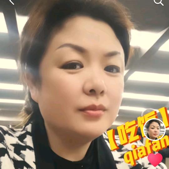 如常一家人