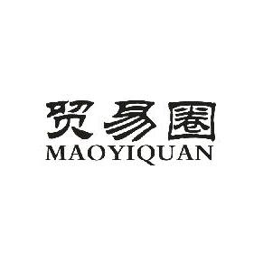 琪琪_贸易圈