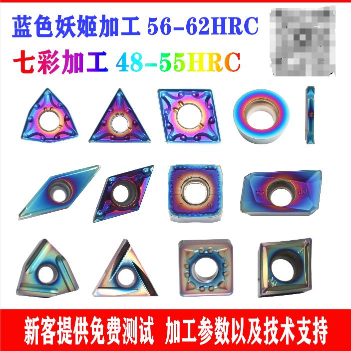 数控刀具源头工厂