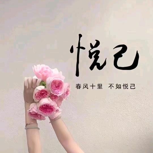 心里有李❤️