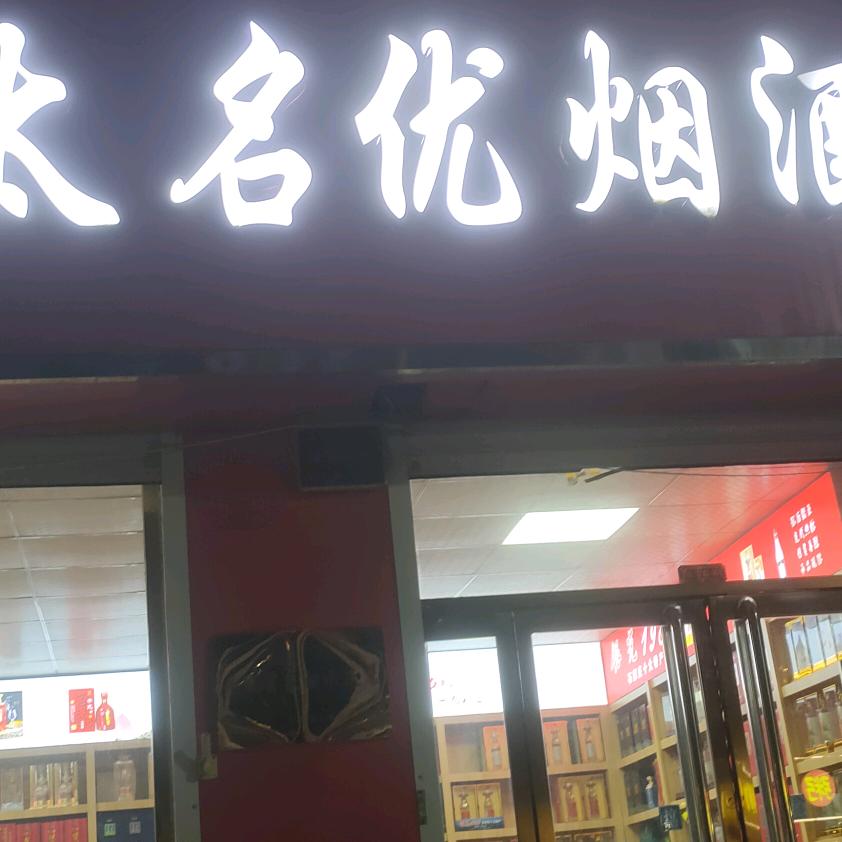 A你好像忘记了我.