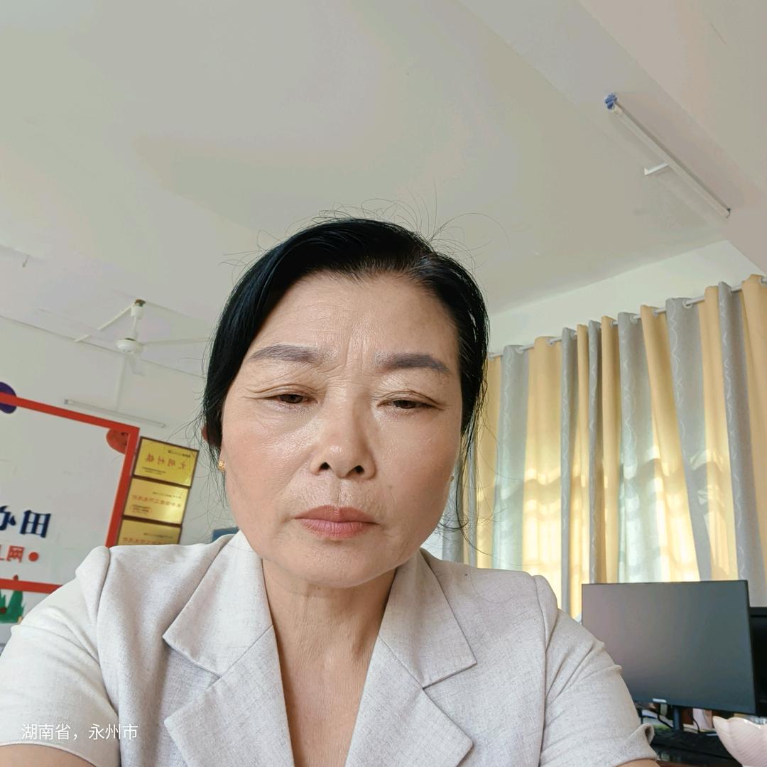 翠英