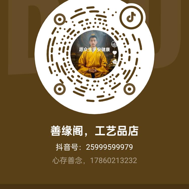 玉尘阁小号