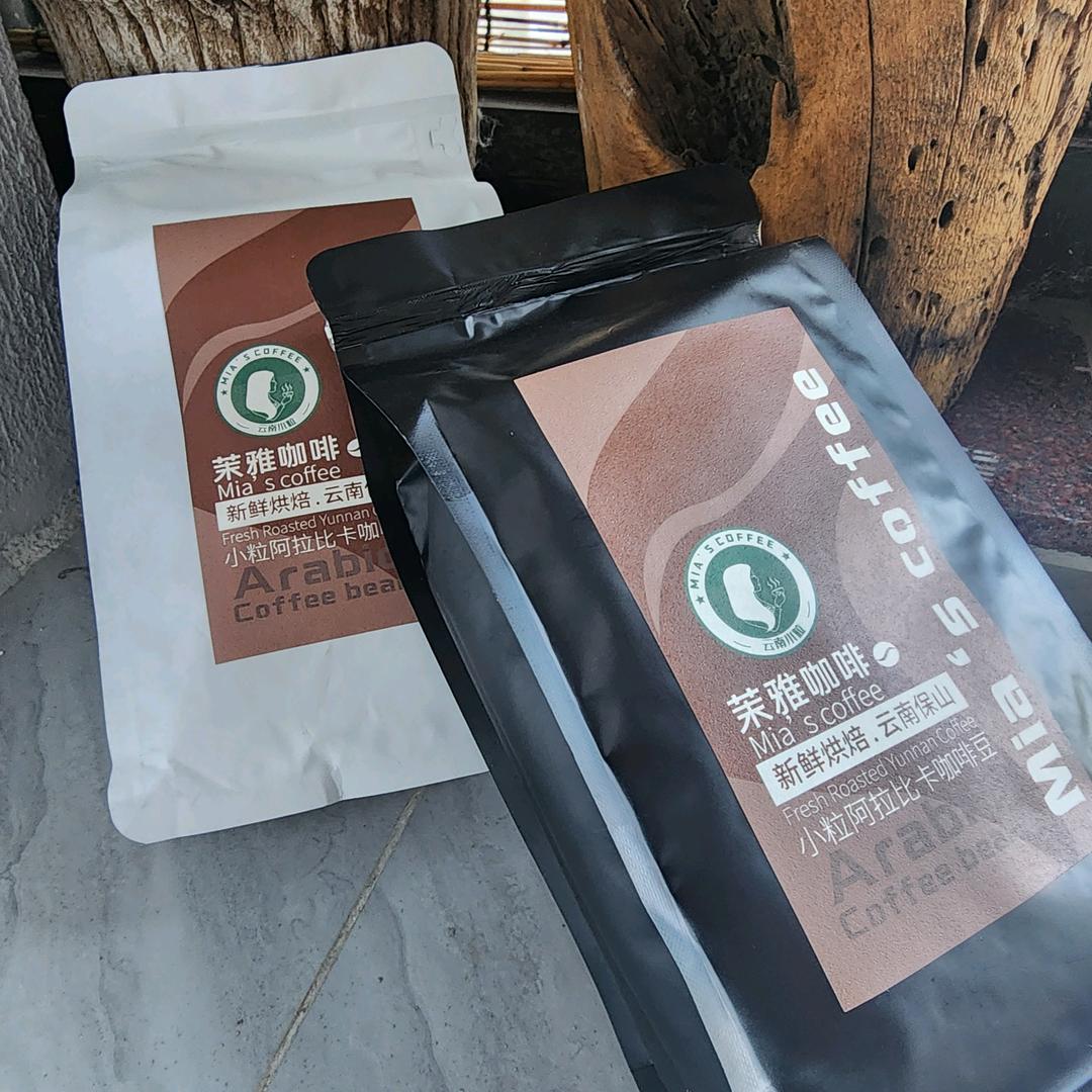 茉雅咖啡