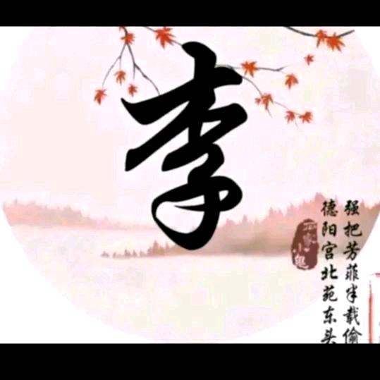 小峰
