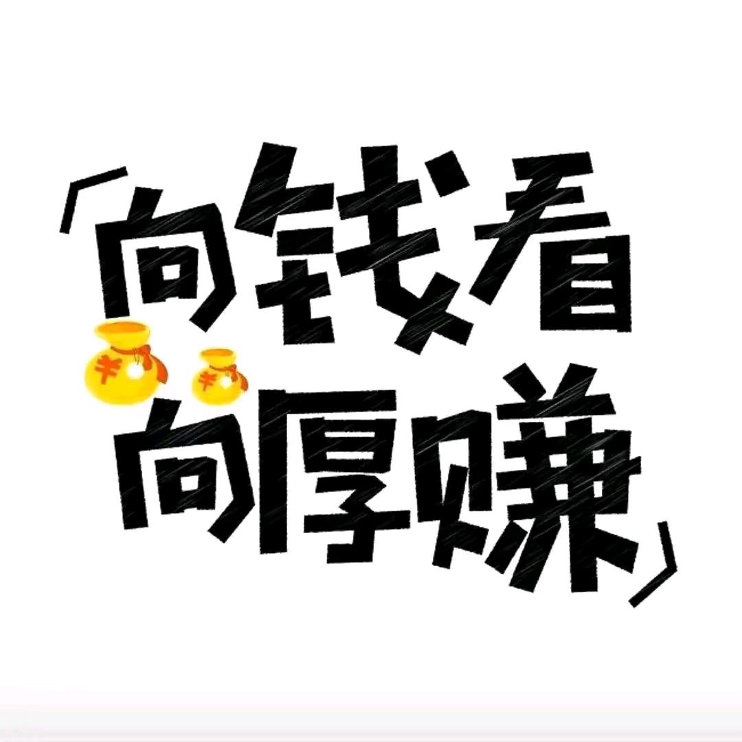 傑