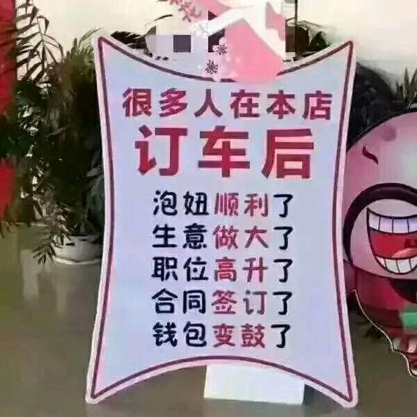 青云车行